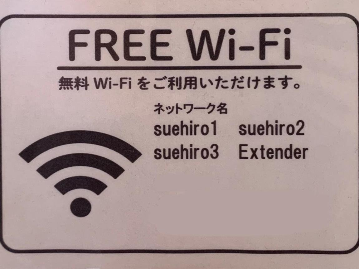 Hotel Suehiro Мацумото Екстериор снимка